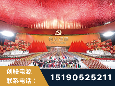 萍乡-建党100周年文艺演出《伟大征程》项目