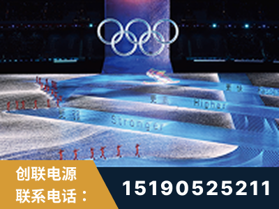 萍乡-2022北京冬奥会