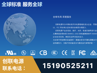 萍乡-全球认证与合规能力完整
